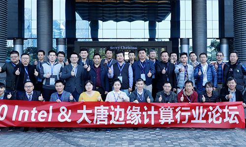 Intel&安博网页版-安博(中国)
边缘计算论坛：深耕边缘计算应用创新，构建合作共赢新生态