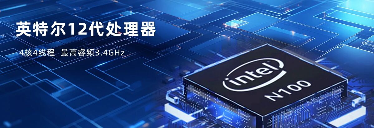 产品推荐 | 安博网页版-安博(中国)
12代紧凑型嵌入式工业主机IXALN-35