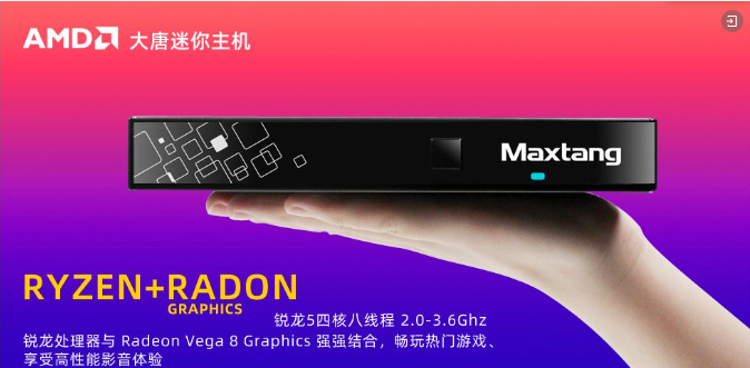 安博网页版-安博(中国)
继续加码AMD新品！